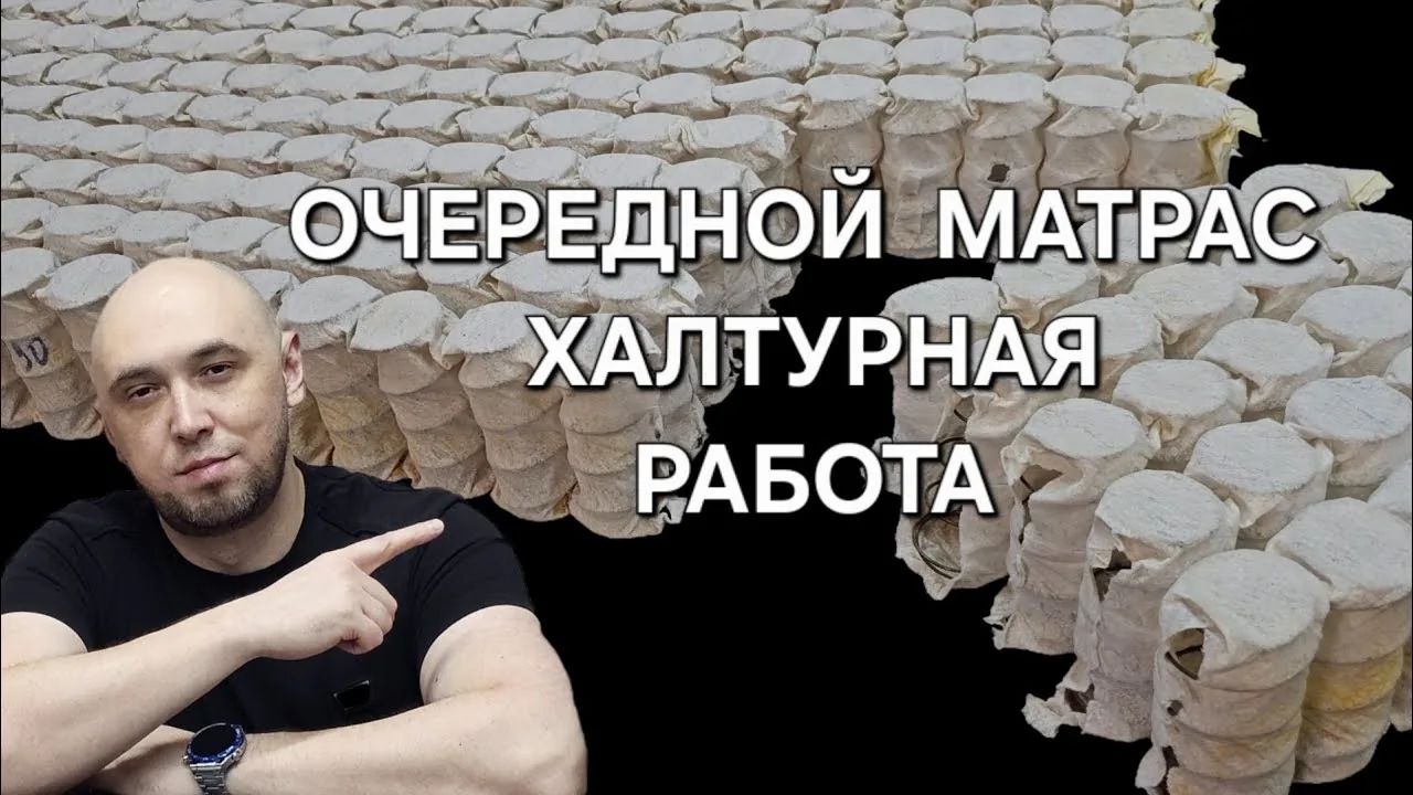 Видео на YouTube