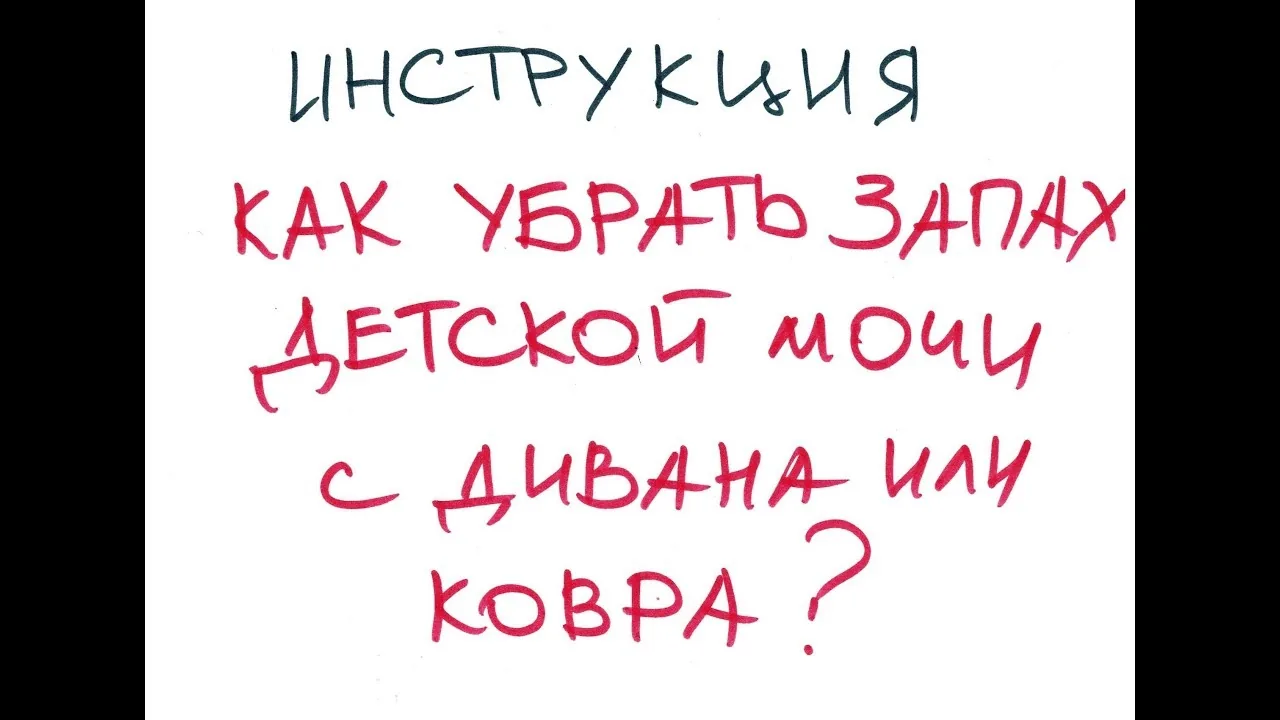 Видео на YouTube