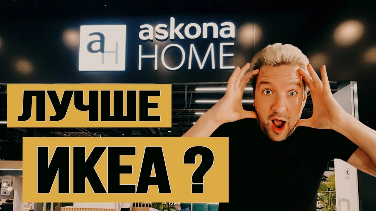 Видео на YouTube