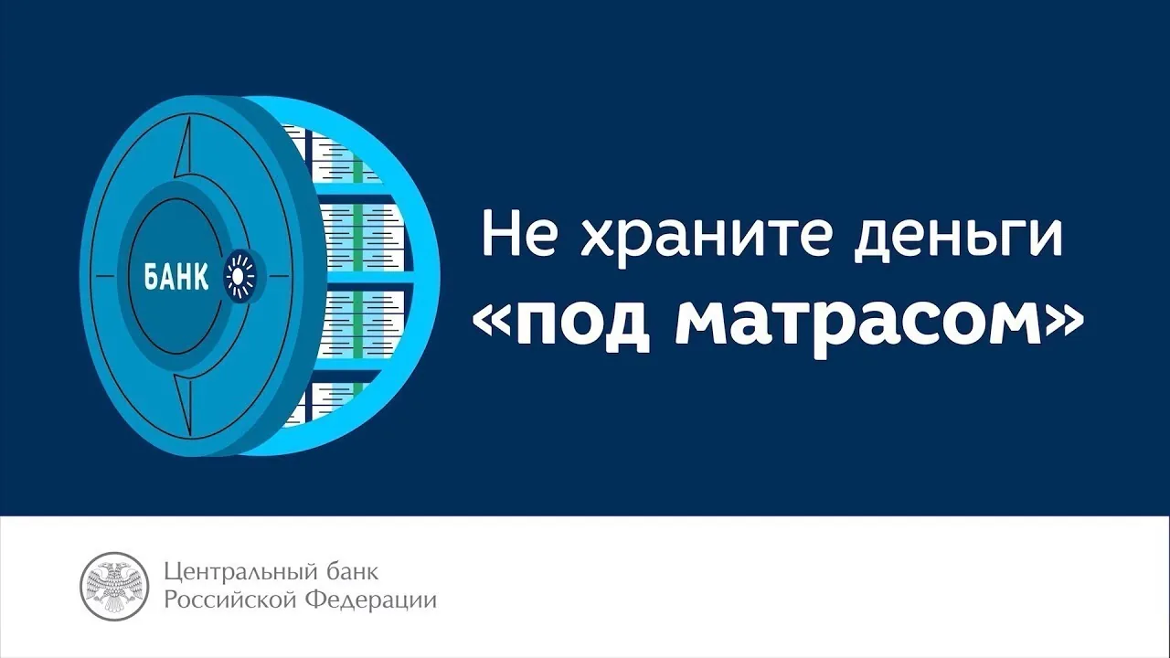 Видео на YouTube
