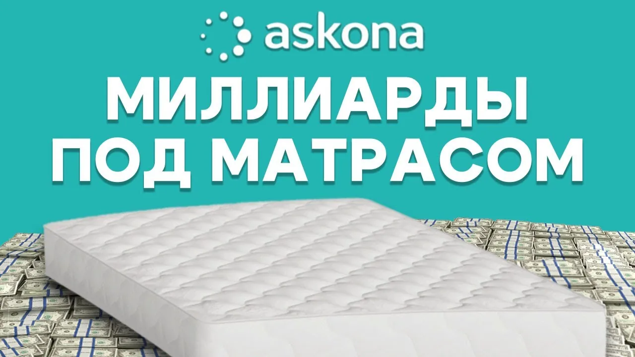Видео на YouTube