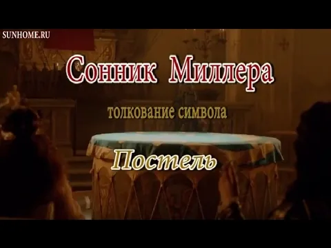 Видео на YouTube