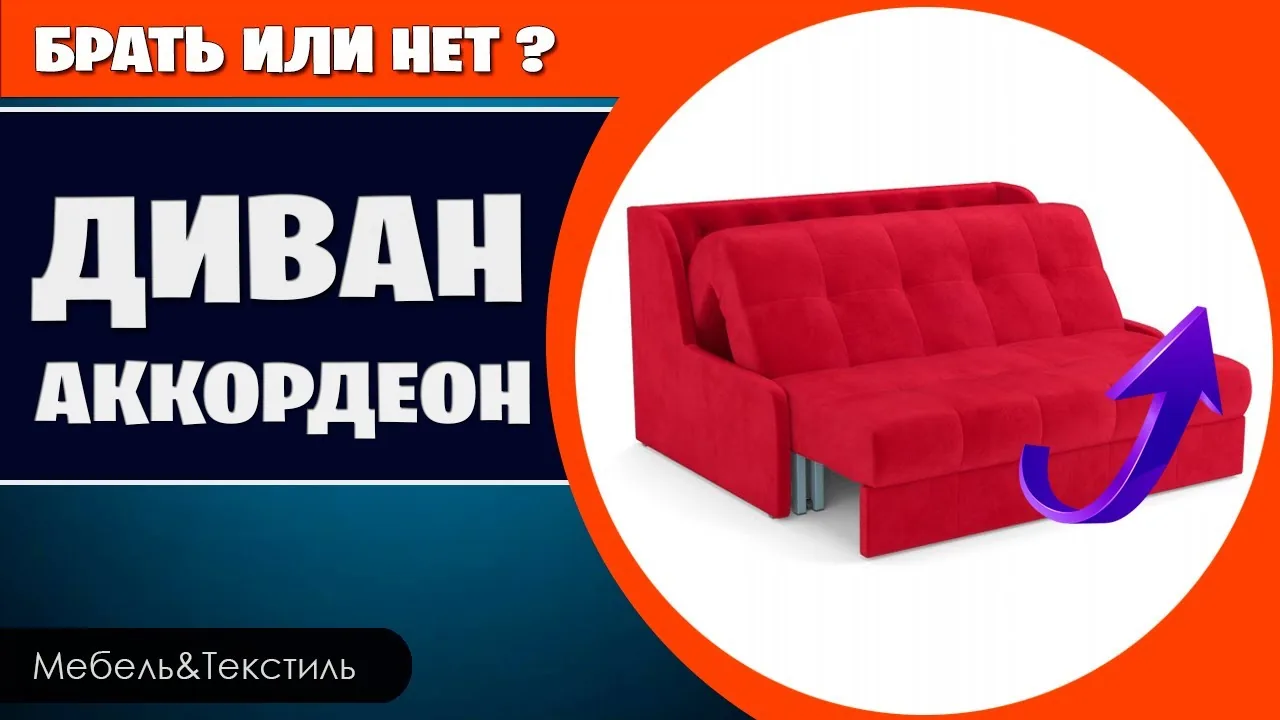Видео на YouTube
