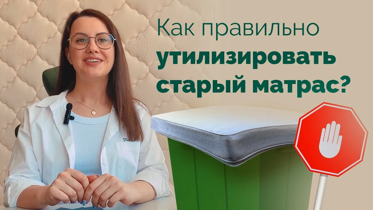 Видео на YouTube