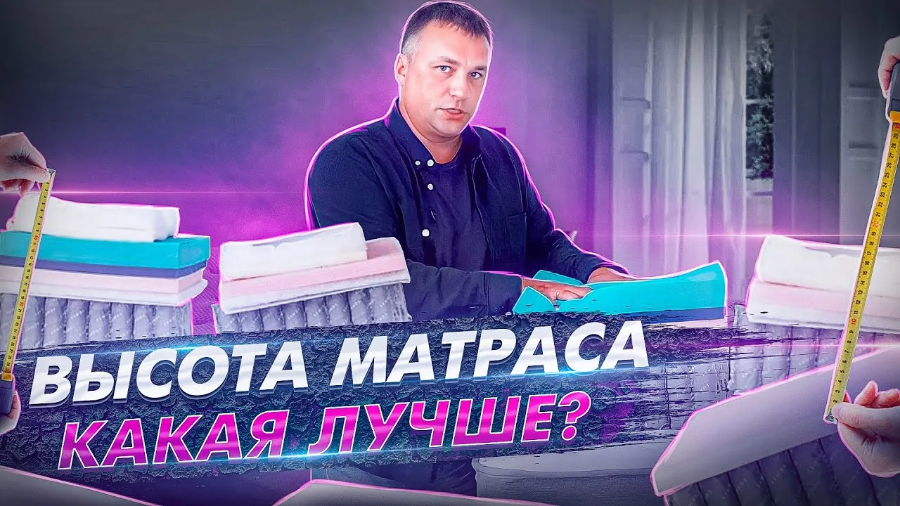 Видео на YouTube