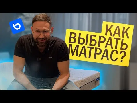Видео на YouTube