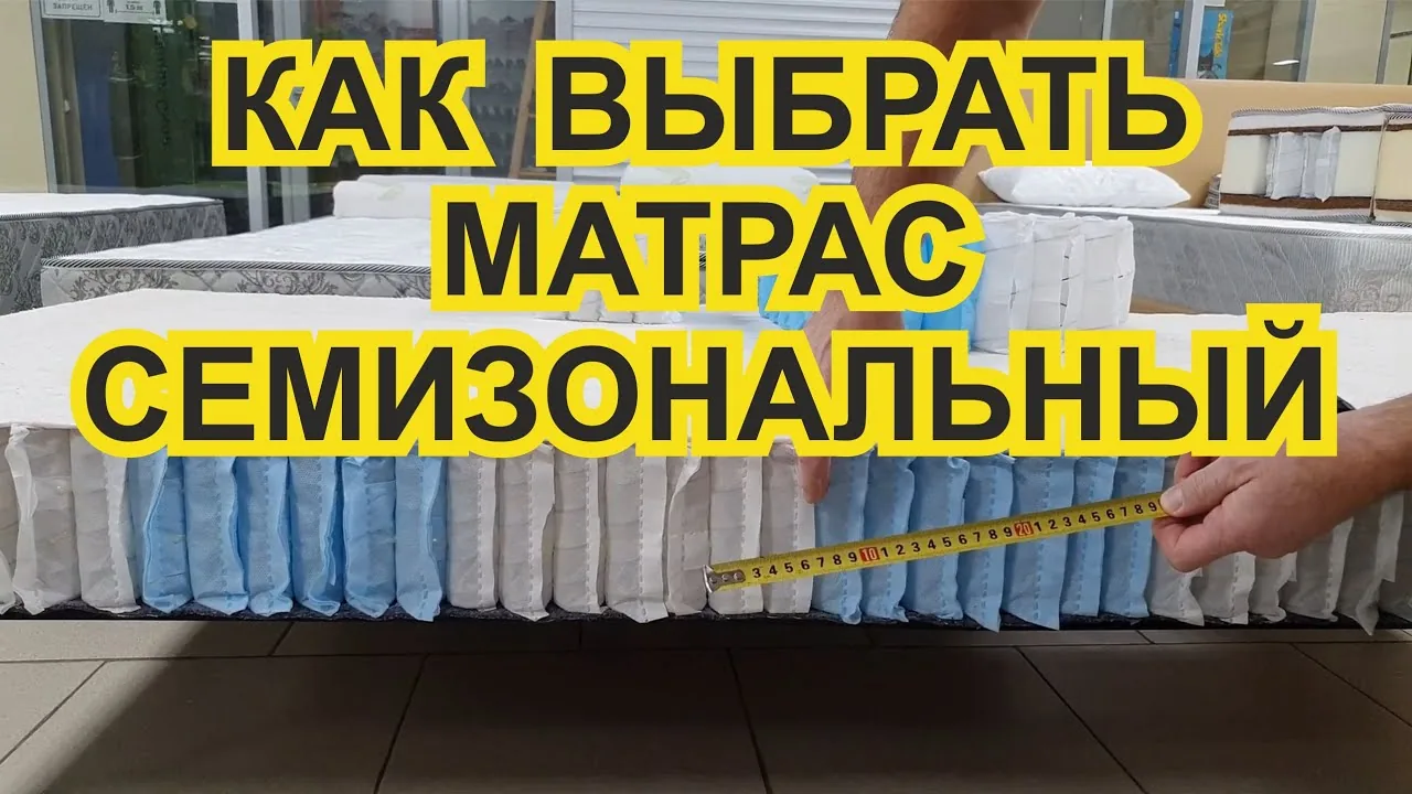 Видео на YouTube