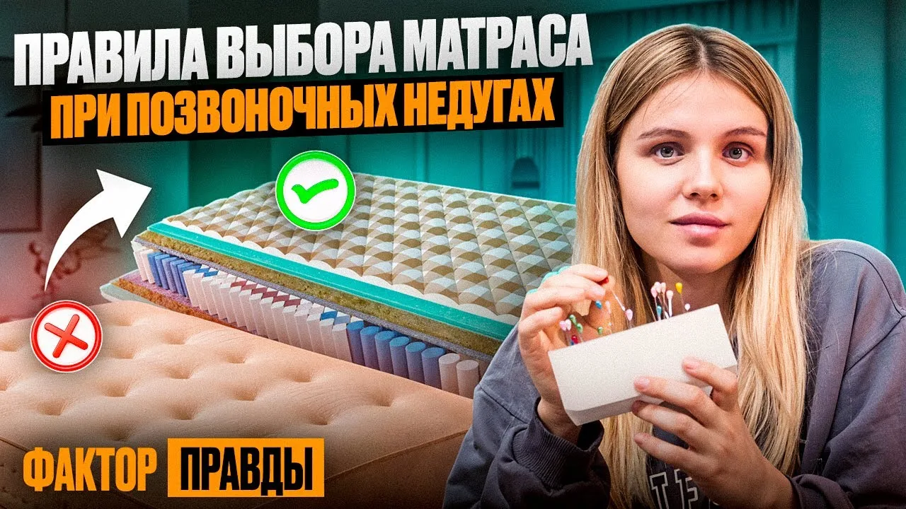Видео на YouTube