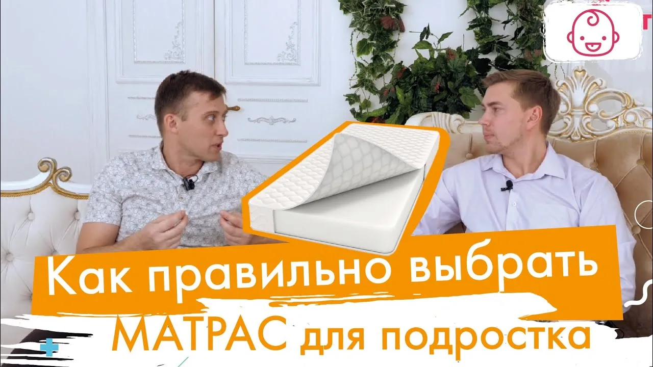 Видео на YouTube