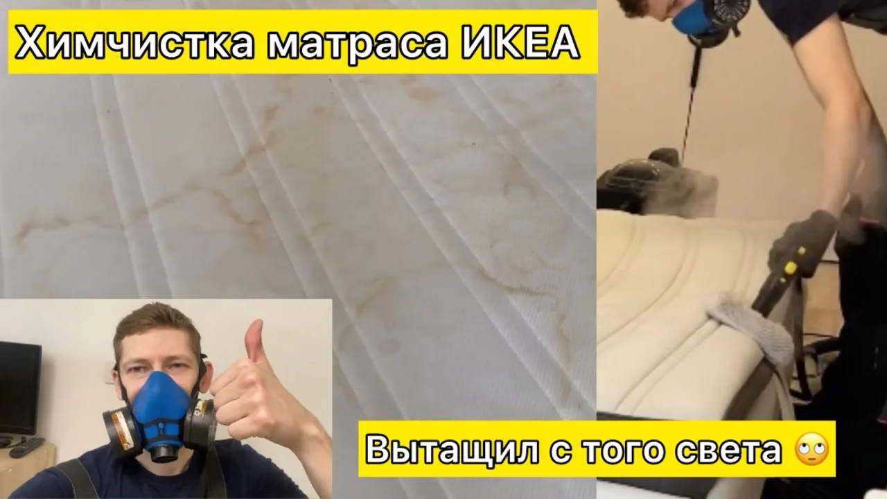 Видео на YouTube