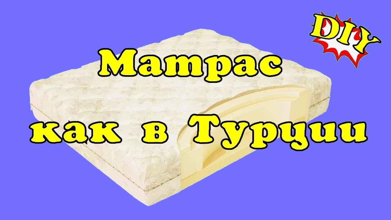 Видео на YouTube