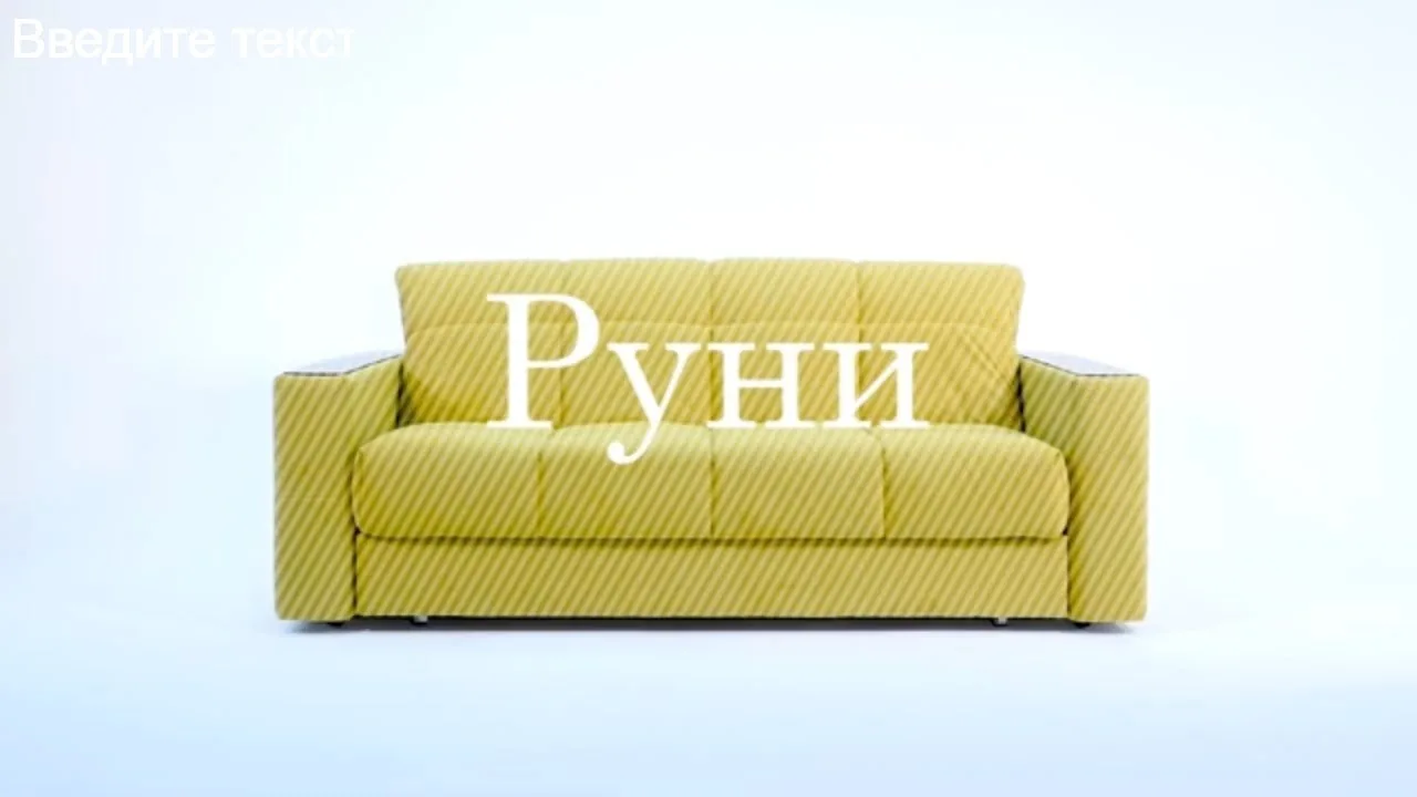 Видео на YouTube