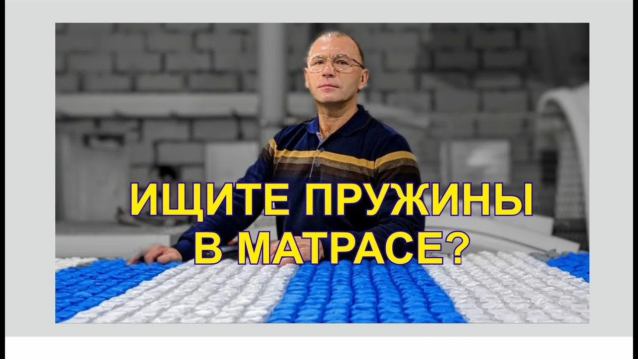 Видео на YouTube