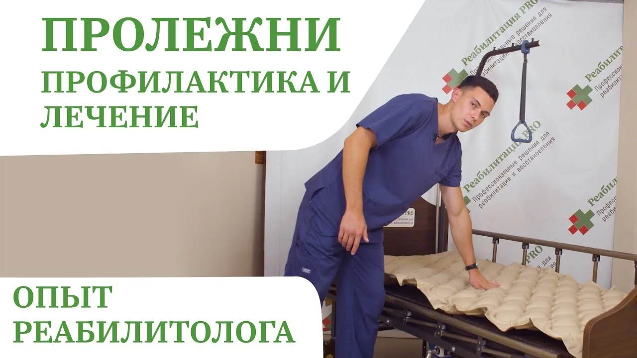Видео на YouTube