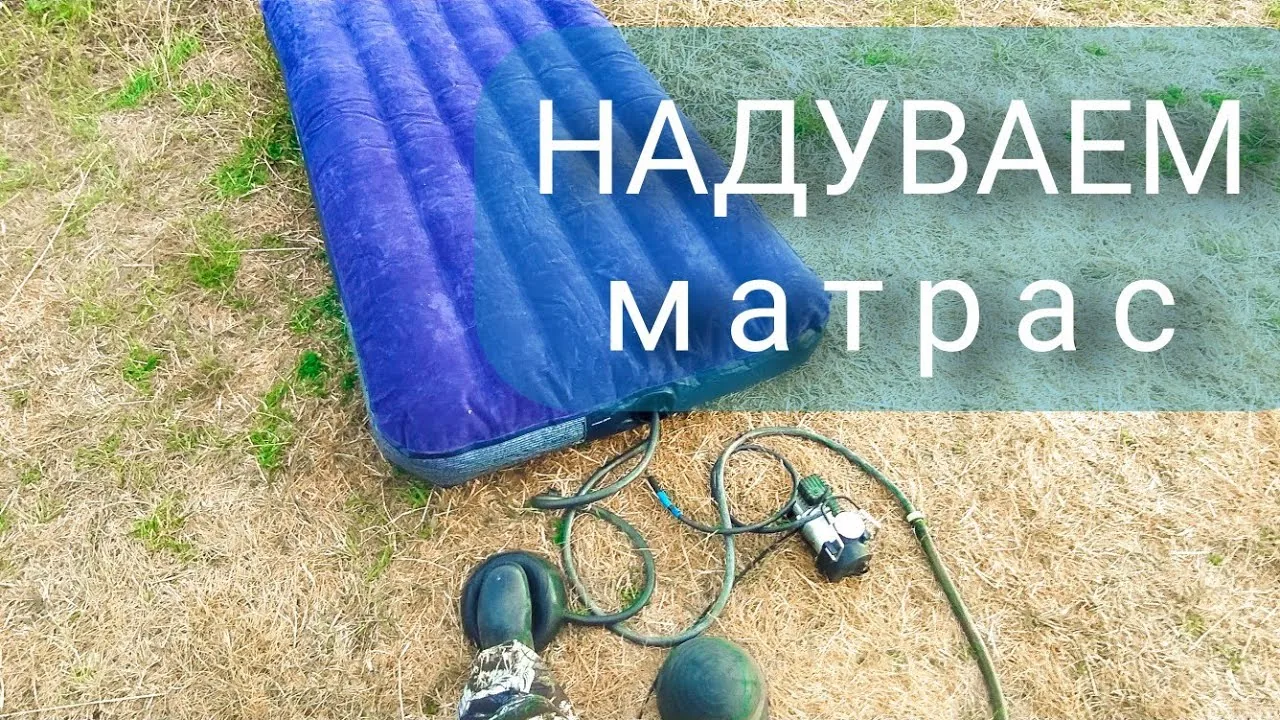 Видео на YouTube
