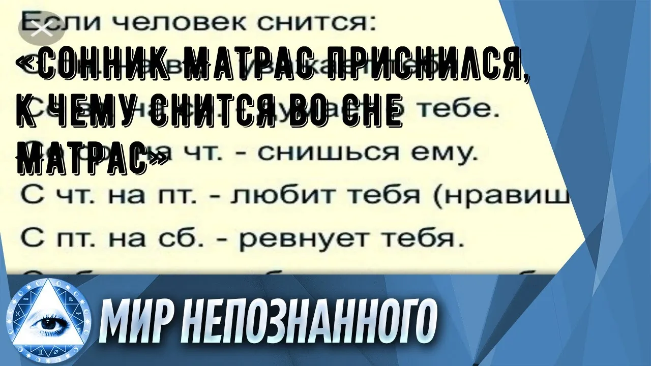 Видео на YouTube