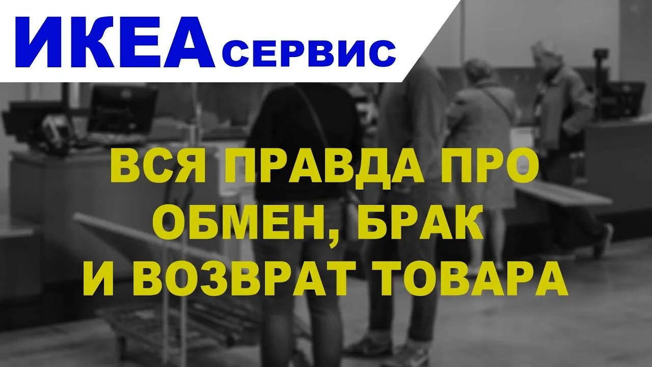 Видео на YouTube