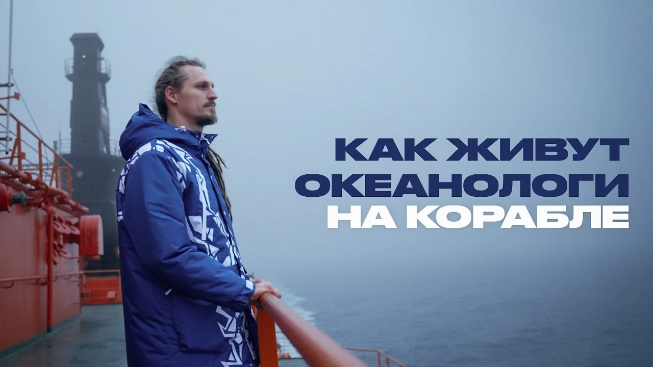 Видео на YouTube