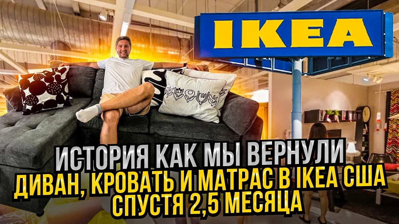 Видео на YouTube