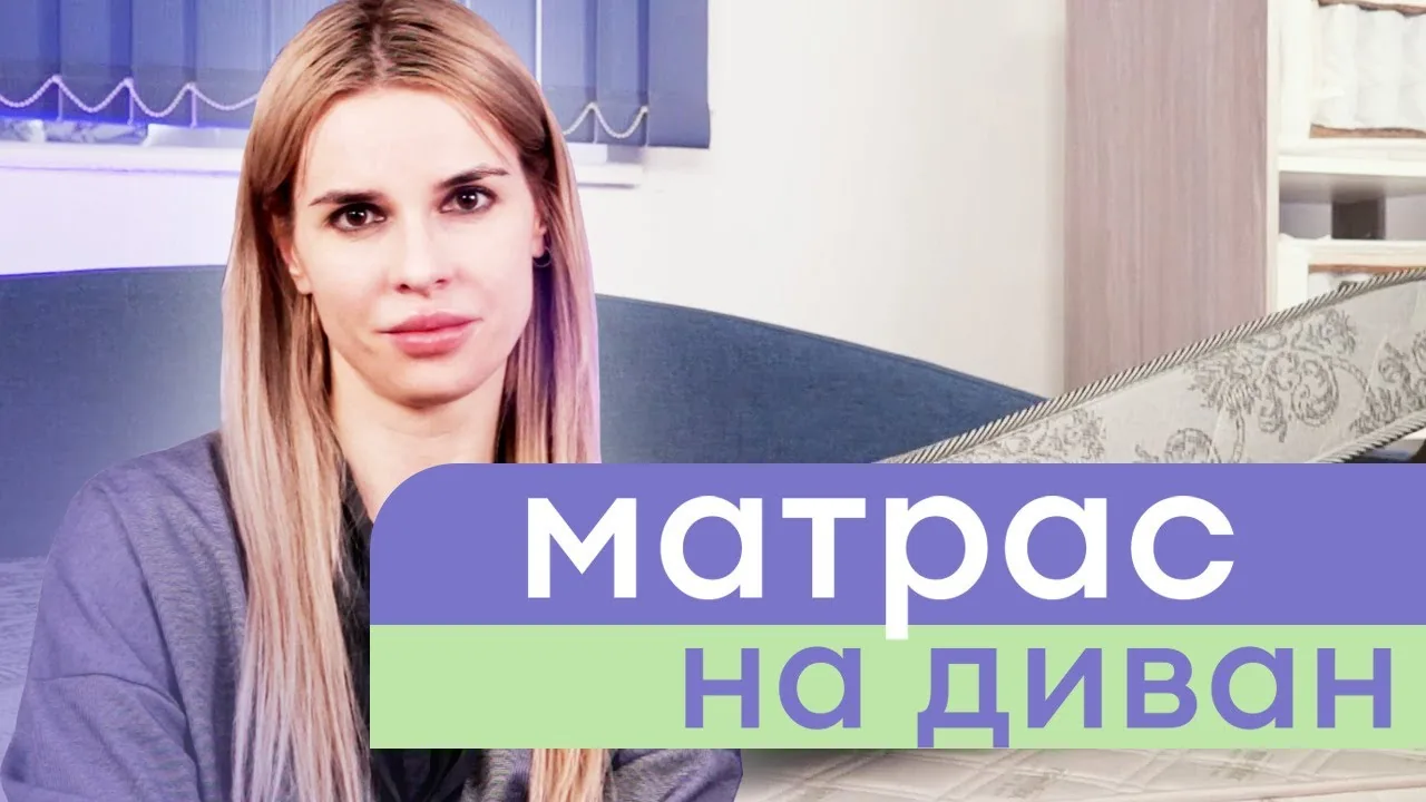 Видео на YouTube