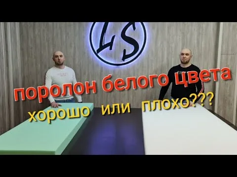 Видео на YouTube