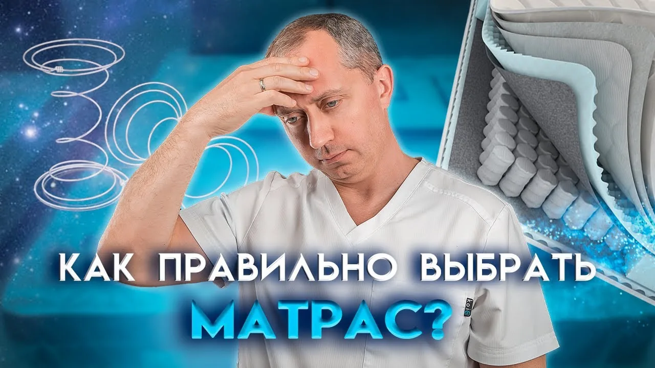 Видео на YouTube