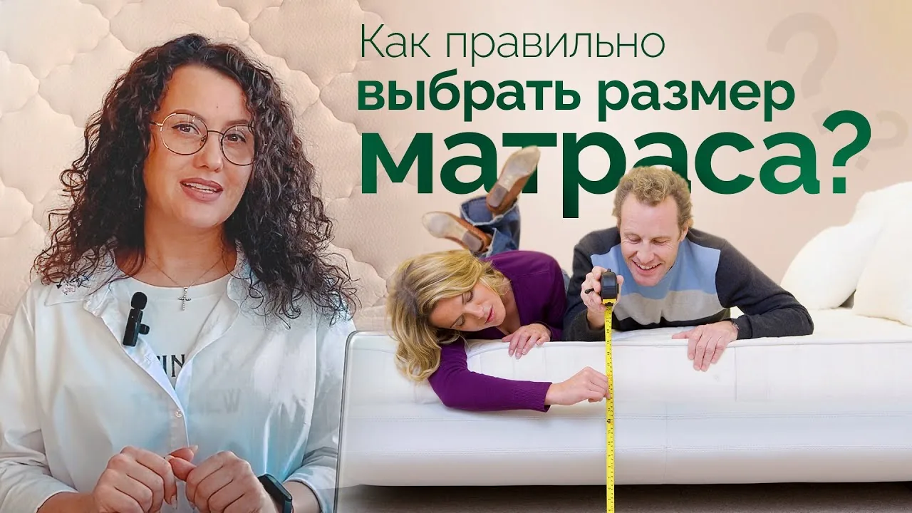 Видео на YouTube