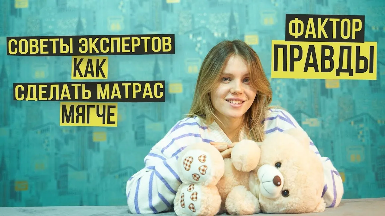 Видео на YouTube