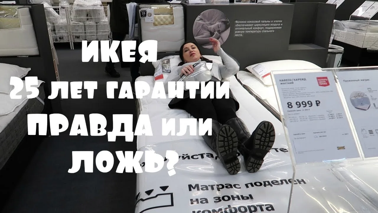 Видео на YouTube