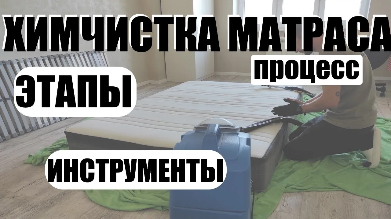 Видео на YouTube