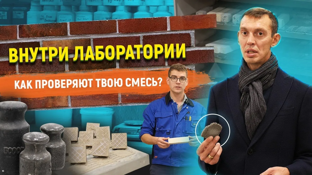 Видео на YouTube