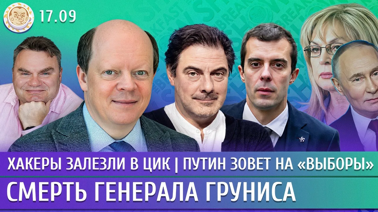 Видео на YouTube