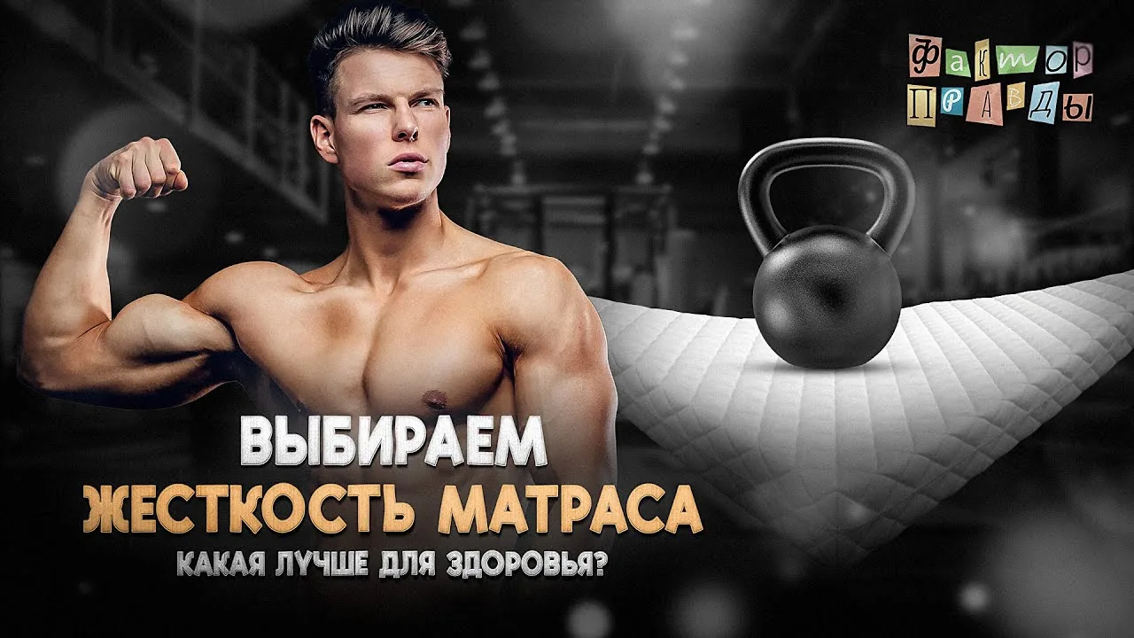 Видео на YouTube