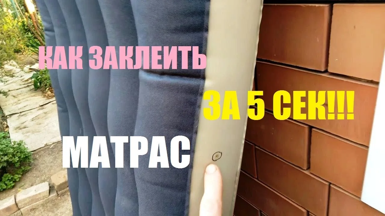Видео на YouTube