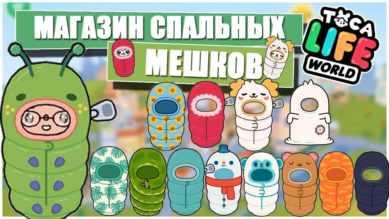 Видео на YouTube