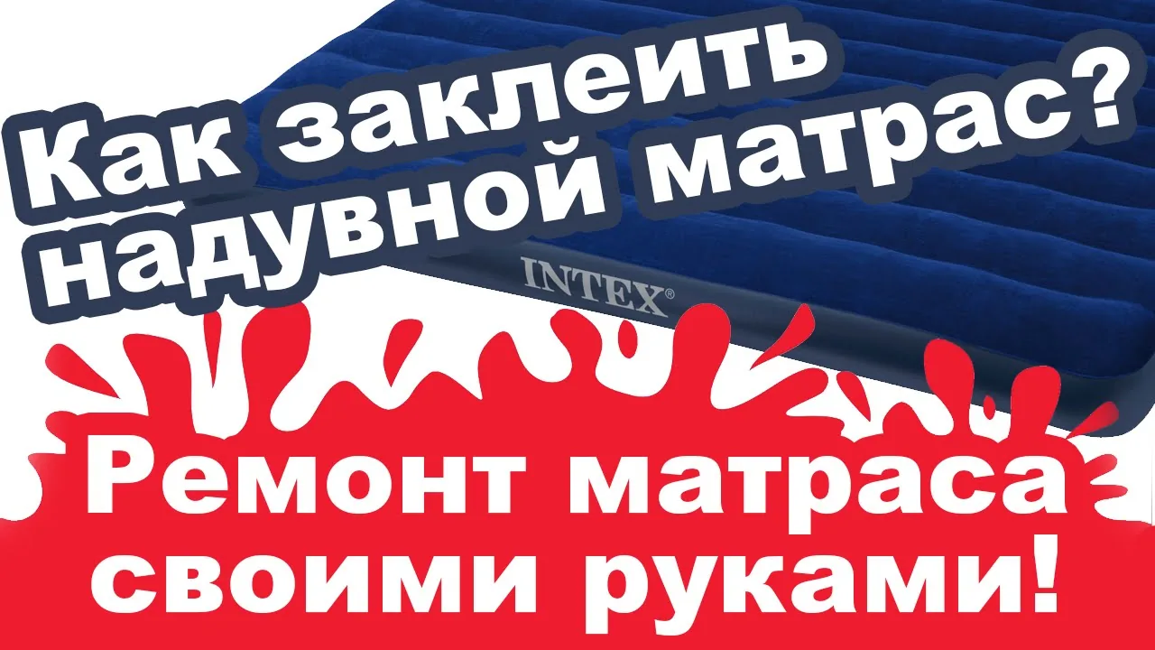 Видео на YouTube